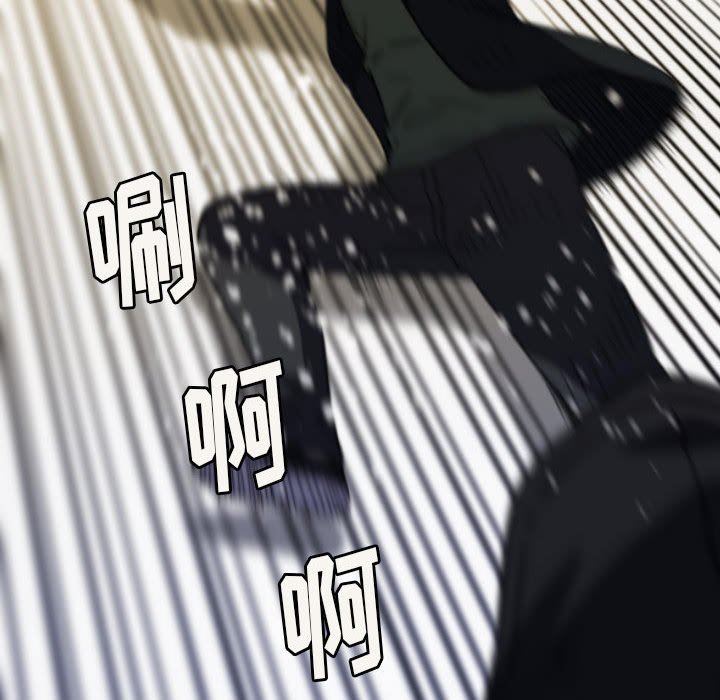 第 61 话 第 104 页