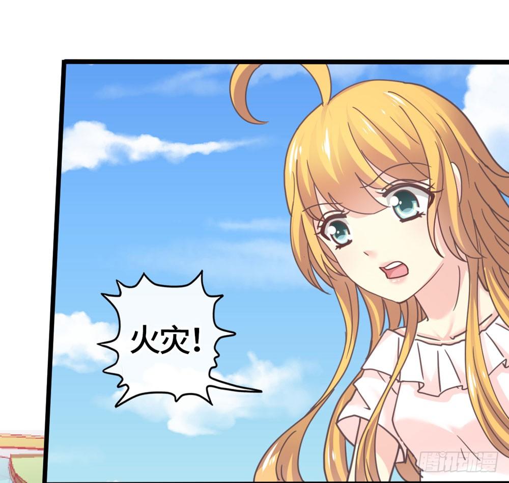 22、燃烧 第 27 页