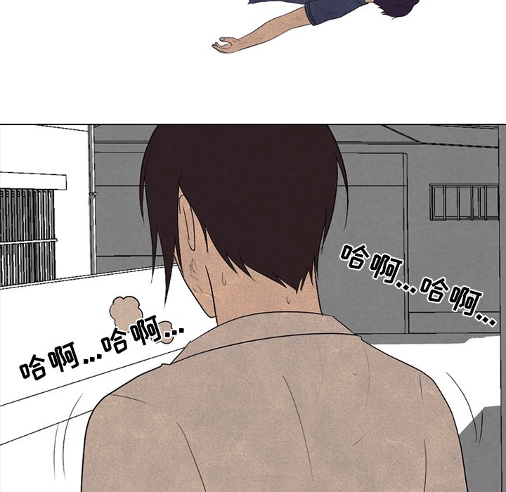 第197话 第 21 页