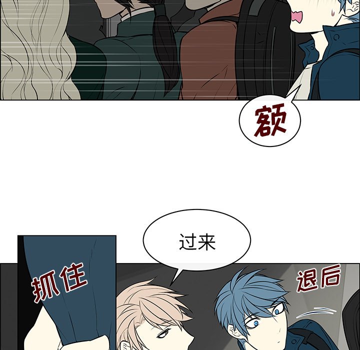 第8话 第 23 页