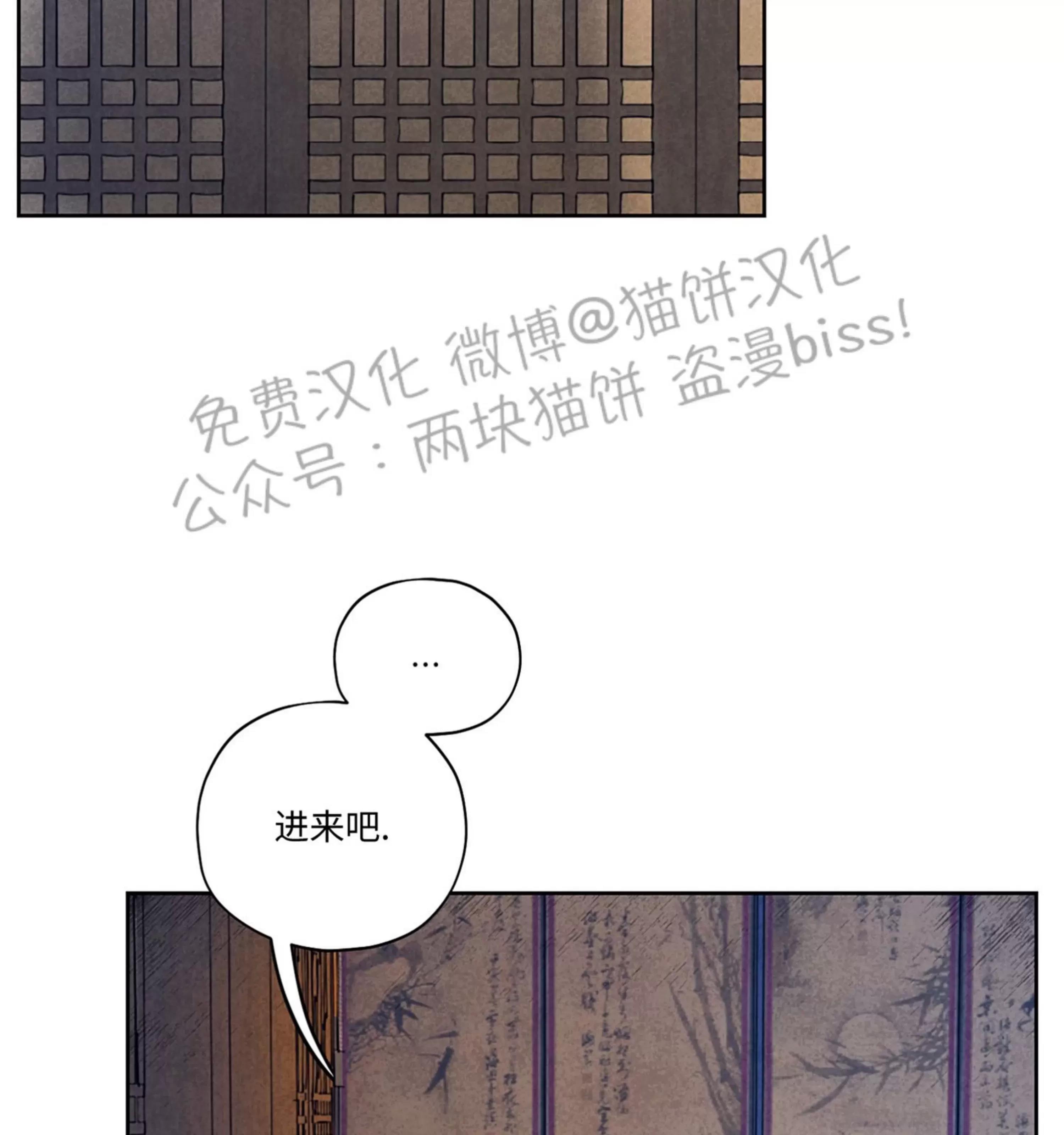 第01话 第 5 页
