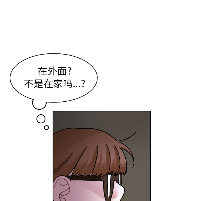 第56话 第 9 页