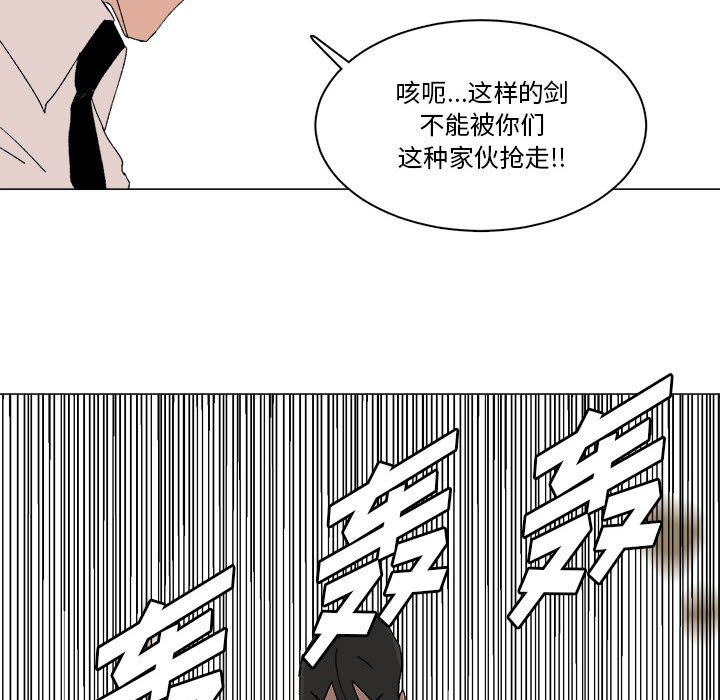 第40话 第 32 页