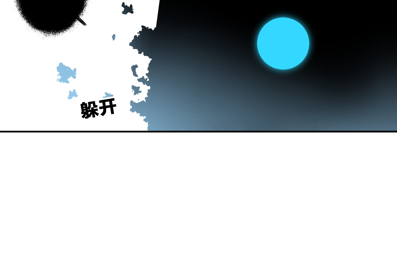 第51话 自私 第 59 页
