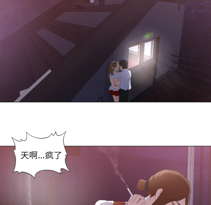 第1话 第 44 页