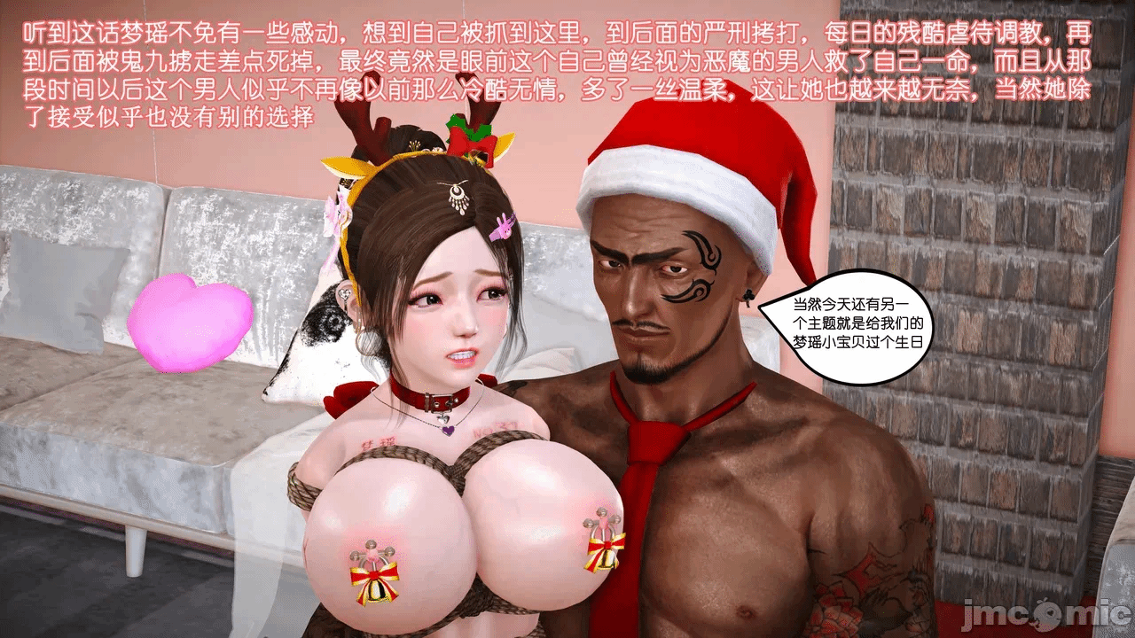 第一话 第 1059 页