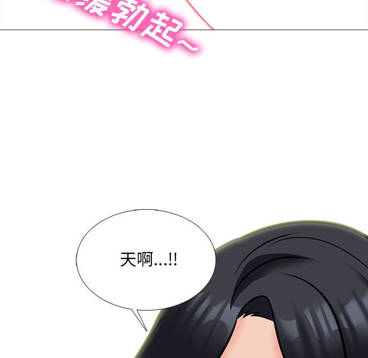 第158话 第 49 页