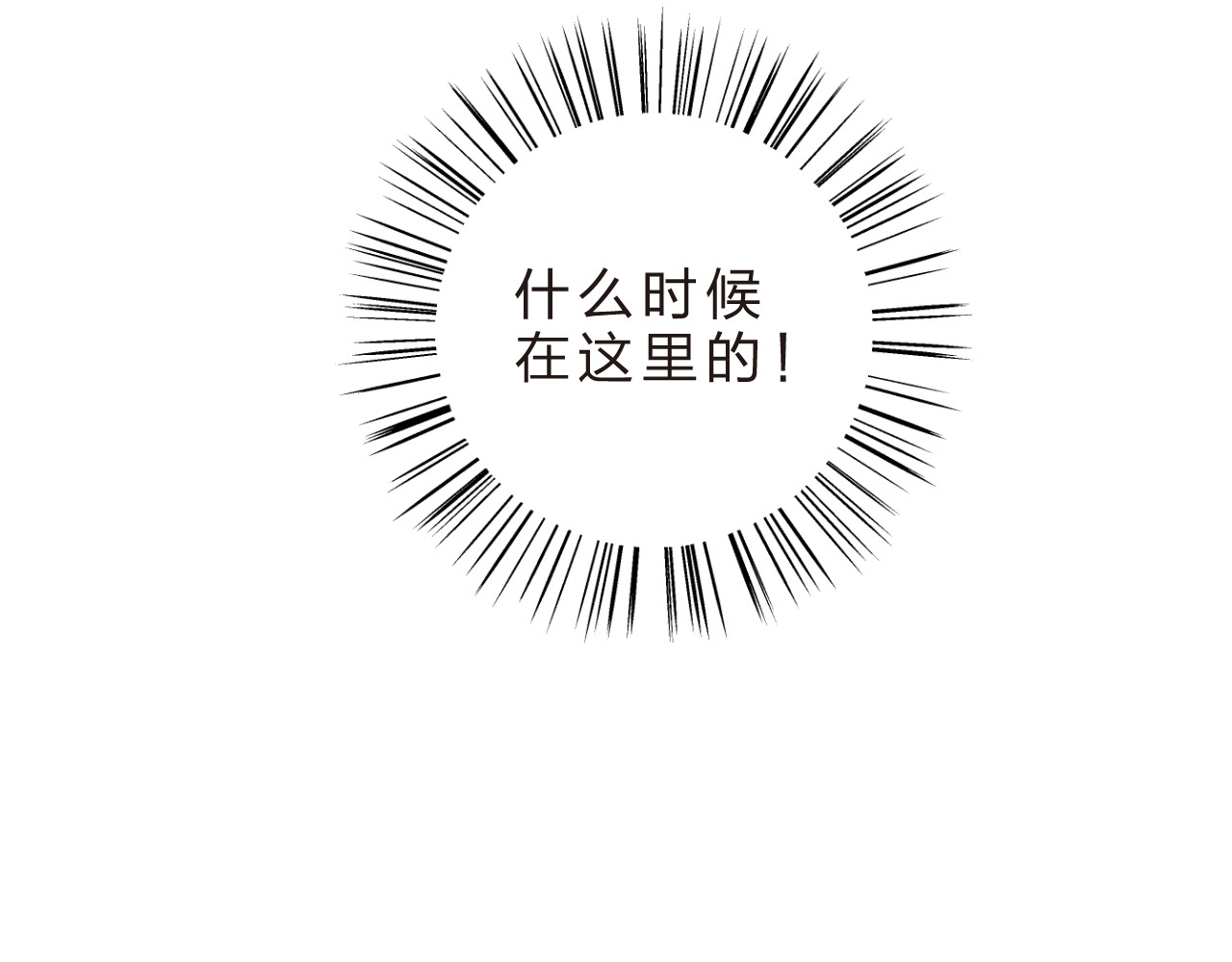 第24话 连结 第 11 页
