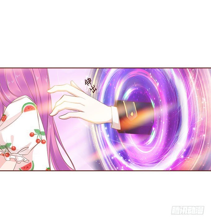 七夕特别篇之跨越地球说爱你 第 26 页