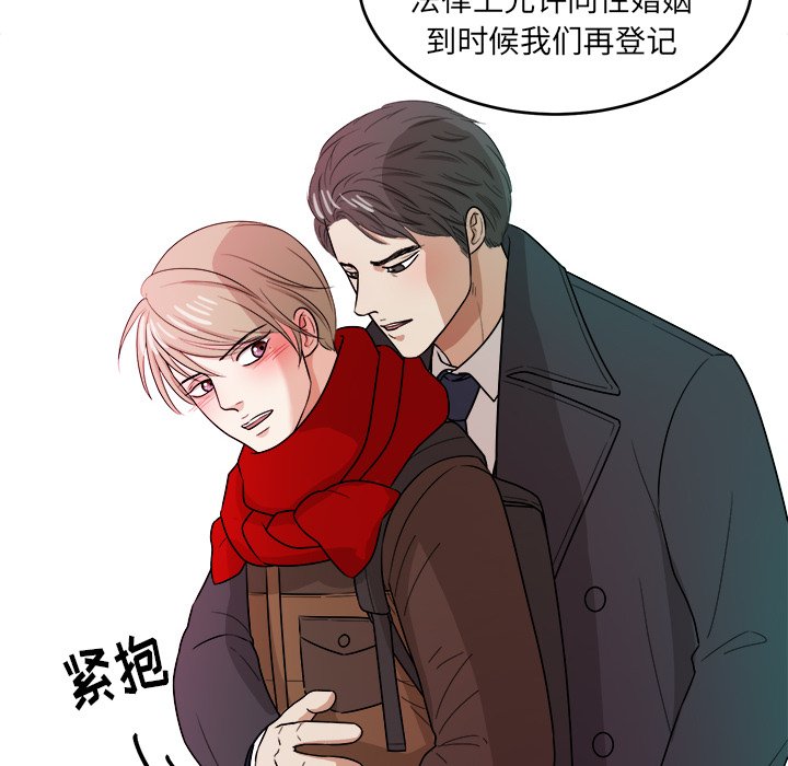 第48话 第 22 页