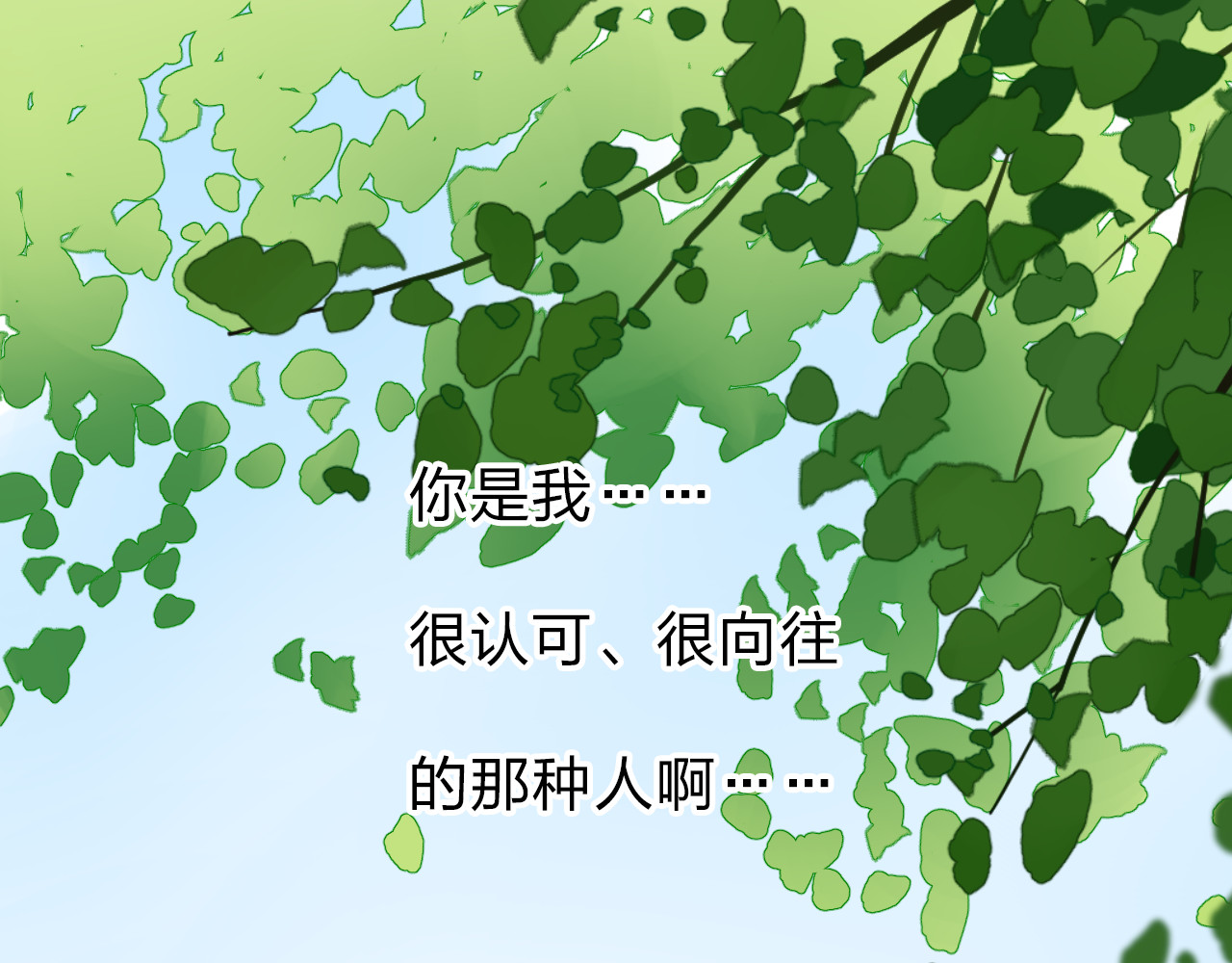 第7话 梦境 第 111 页