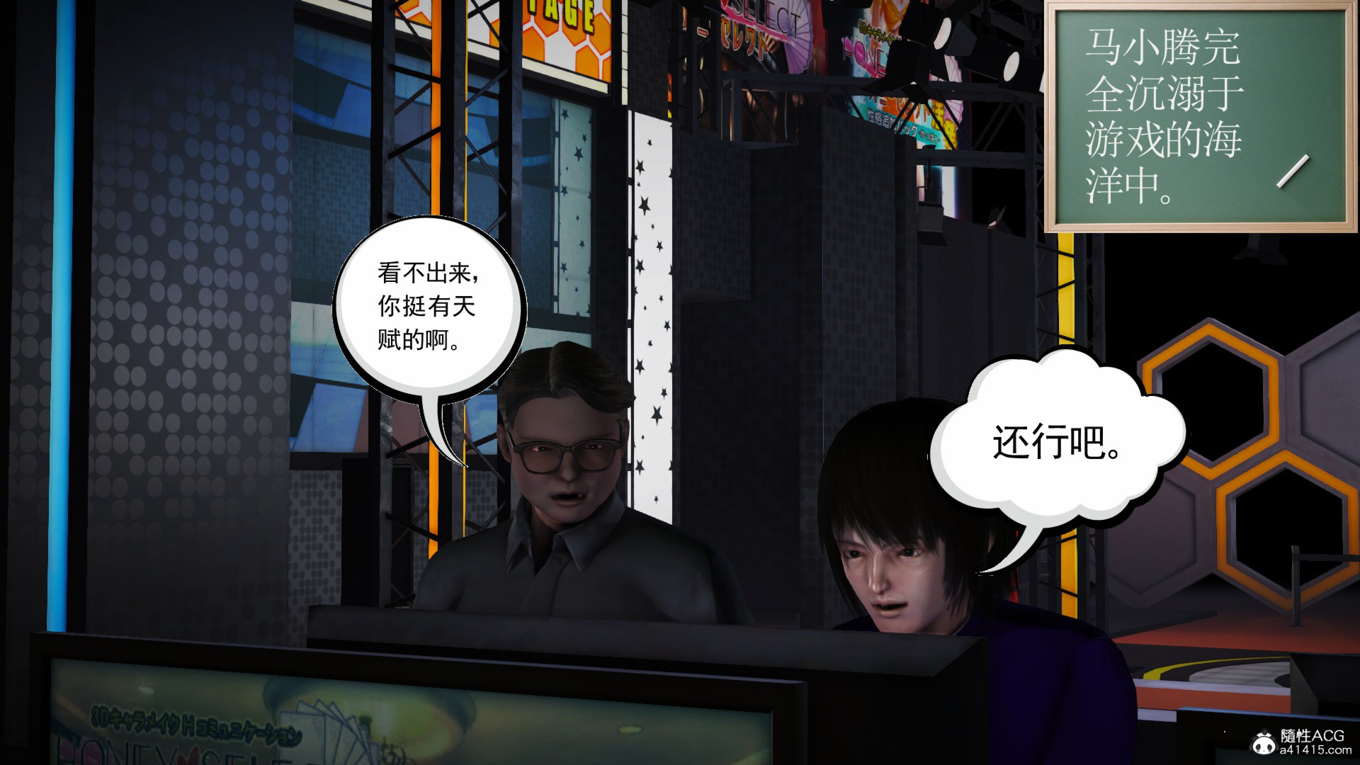 上集 第 54 页