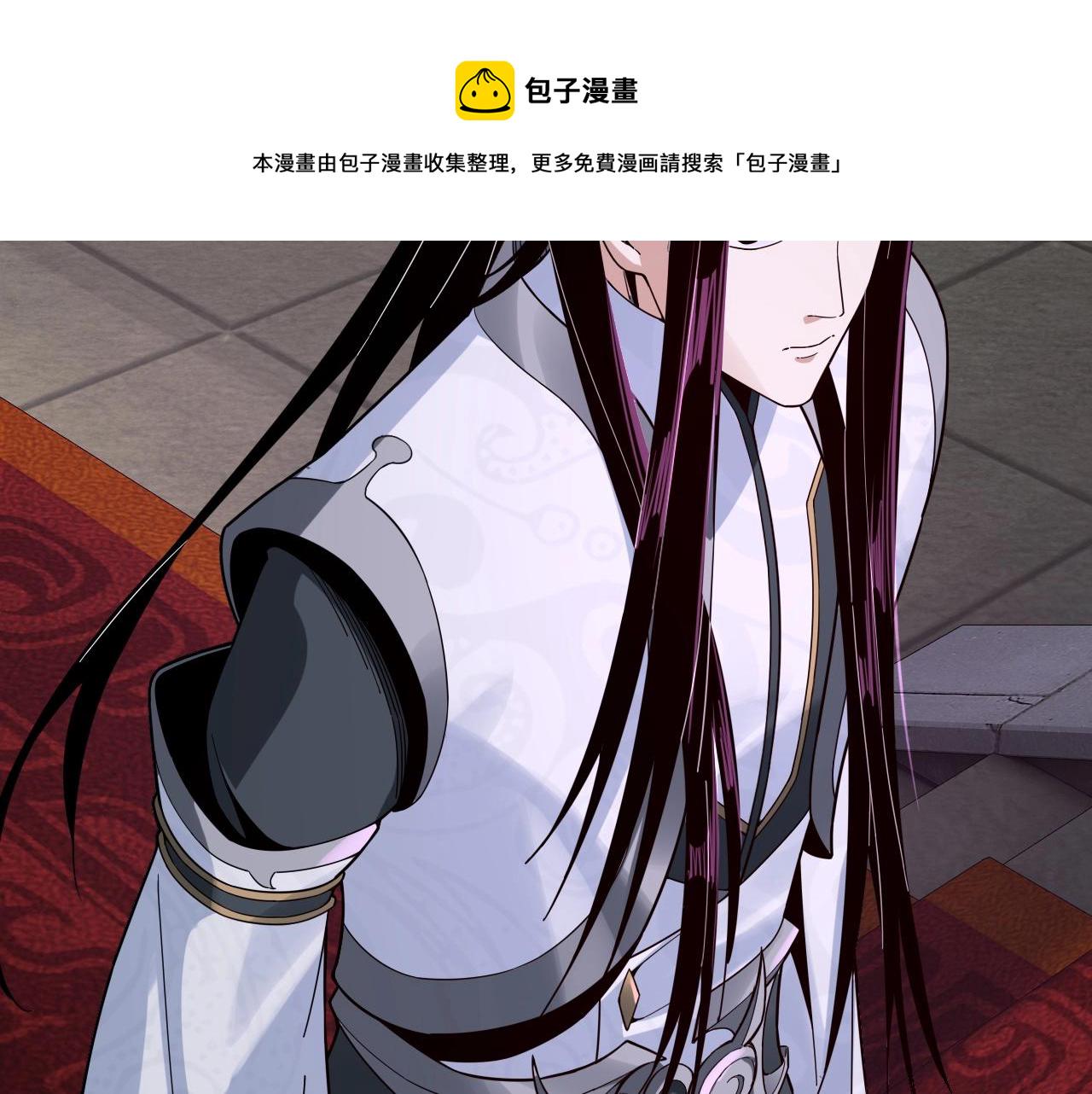 第25话 脣枪舌剑！ 第 7 页