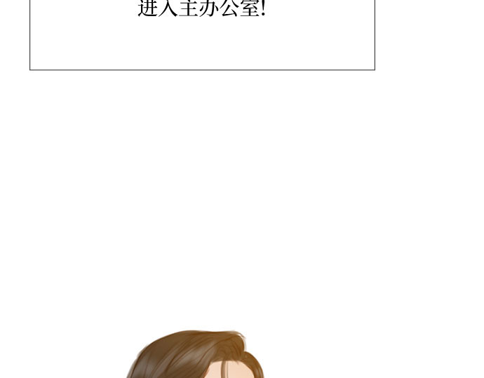 第19话 我们两个人 第 104 页