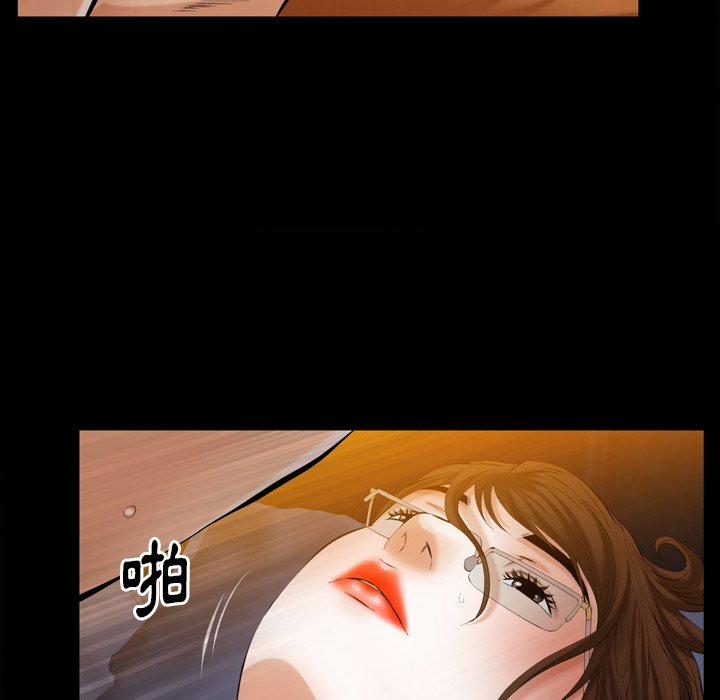 第59话 第 16 页