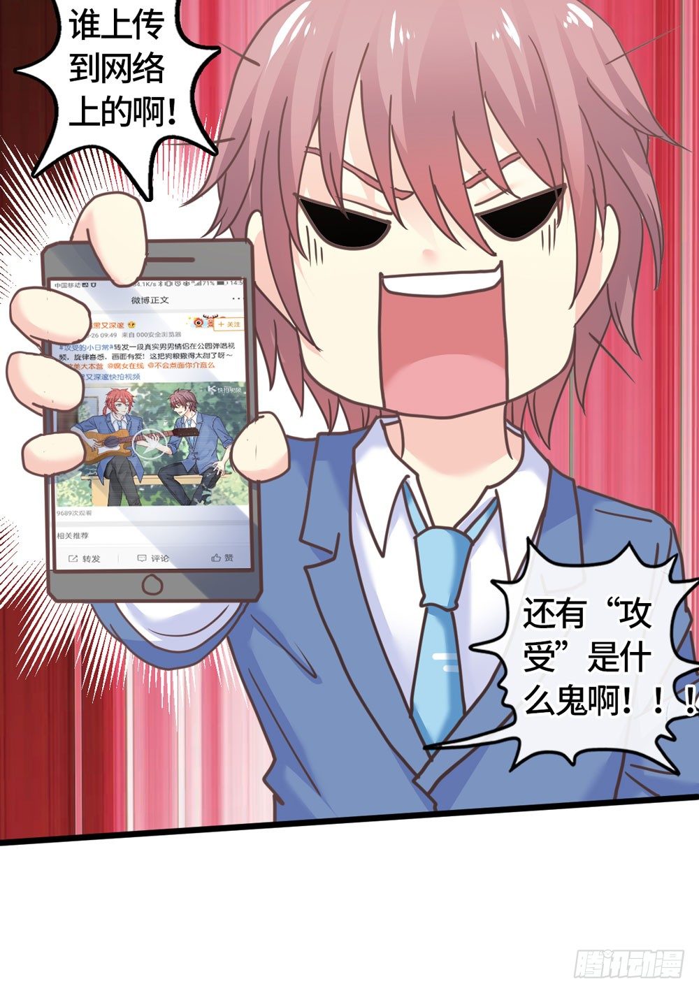 20、上热搜 第 27 页