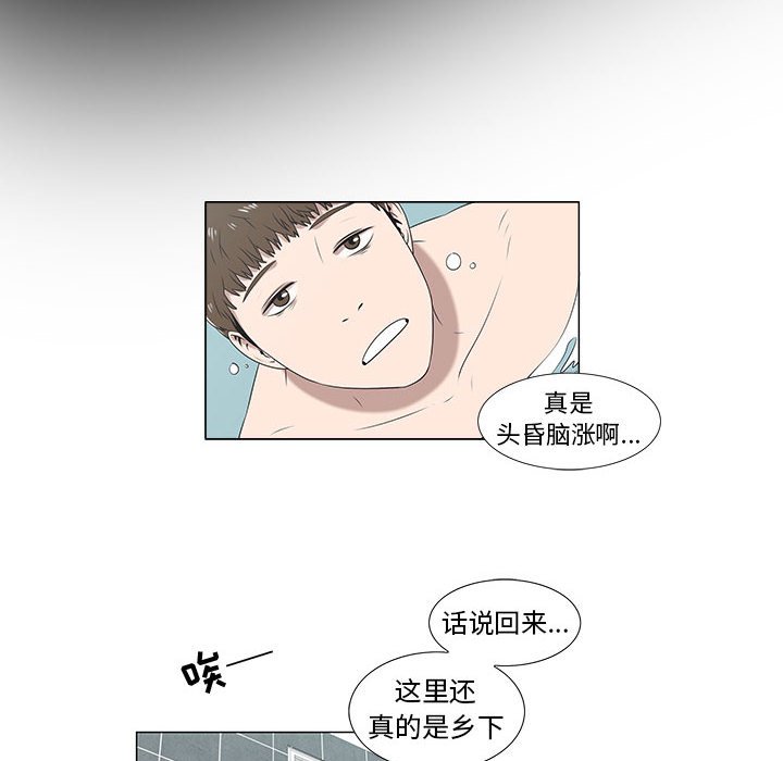 第6话 第 6 页