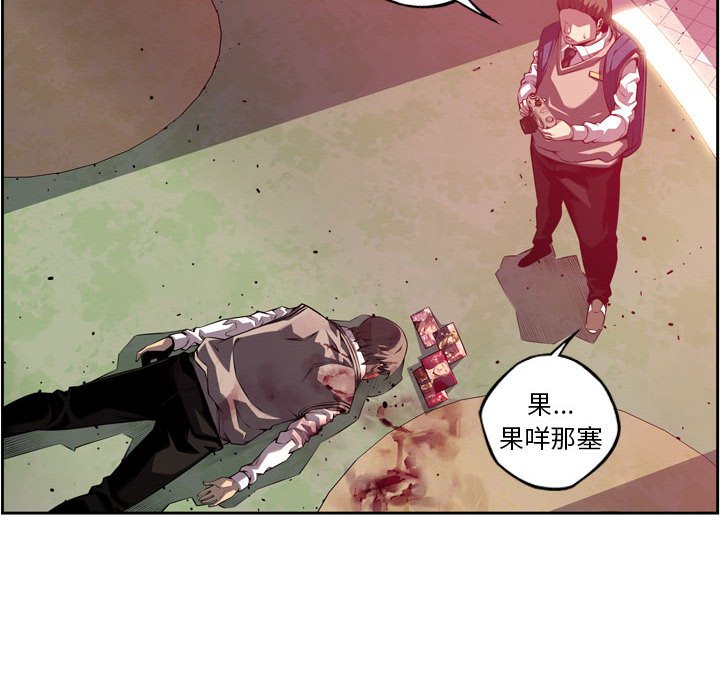 第170话 第 96 页