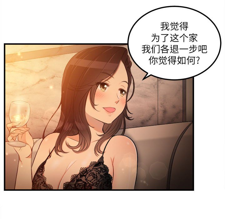 第6话 第 62 页
