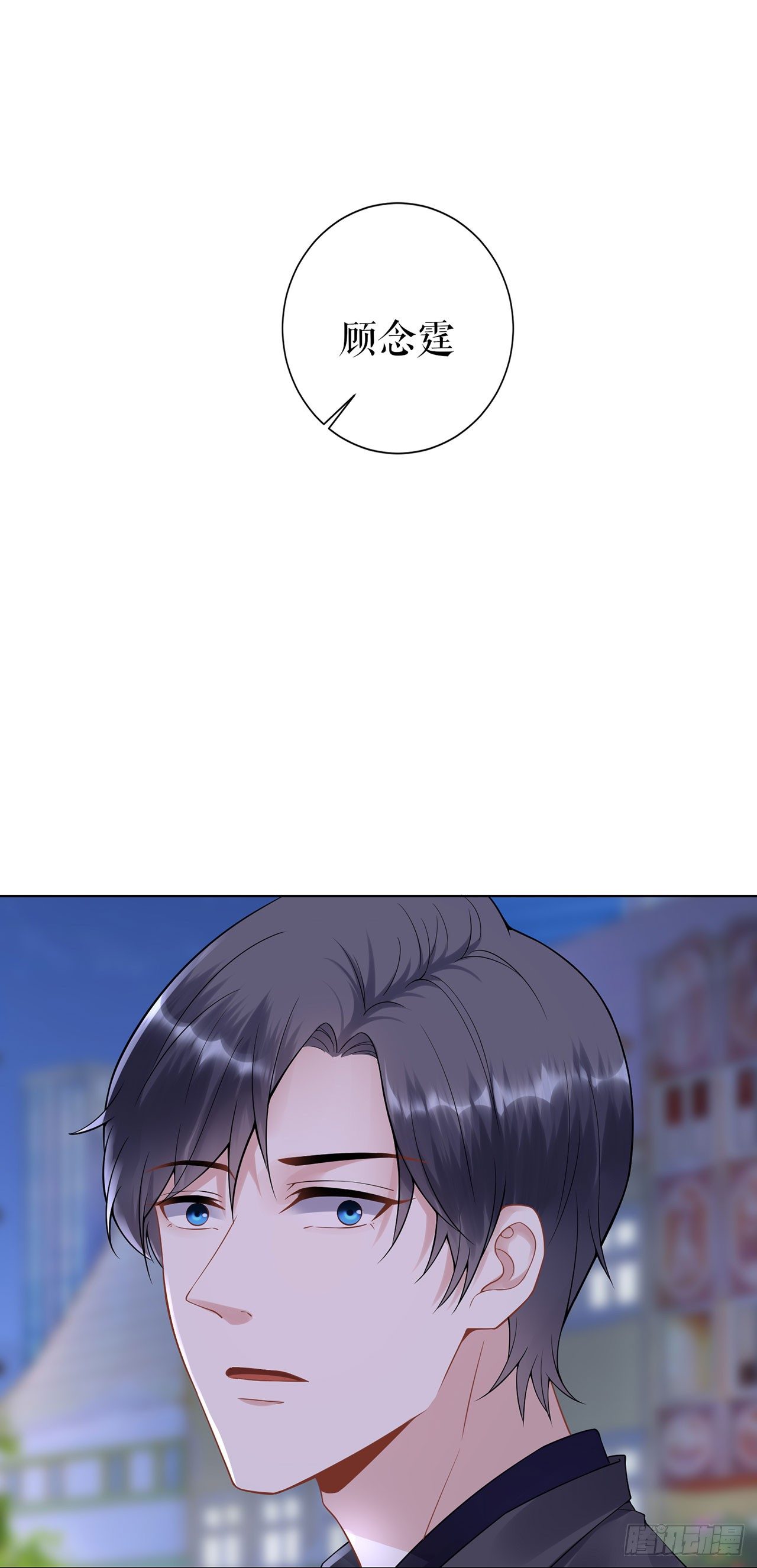 求婚 第 25 页