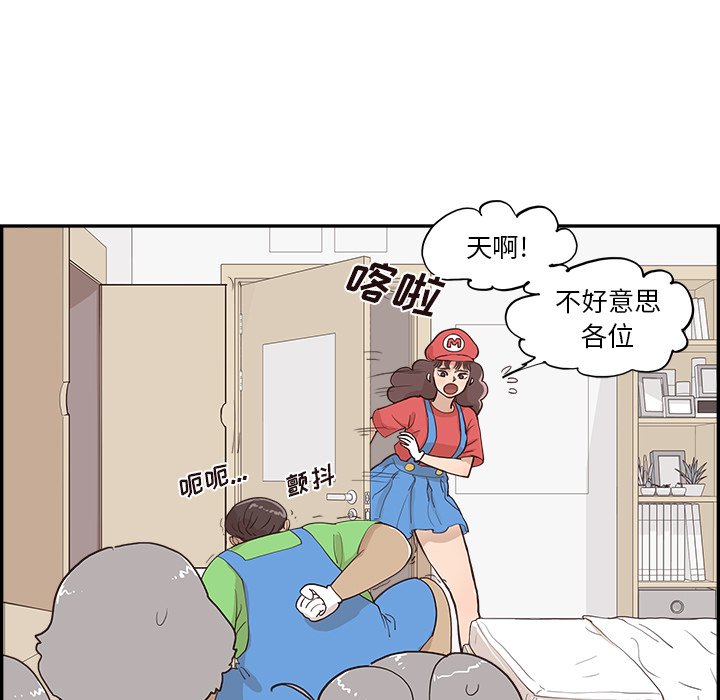 第167话 第 19 页
