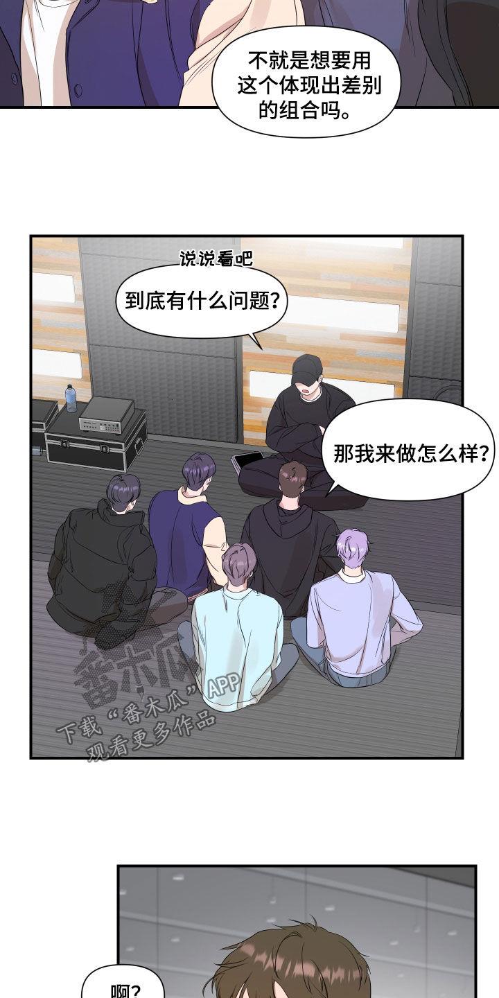 第37话 讨论 第 6 页