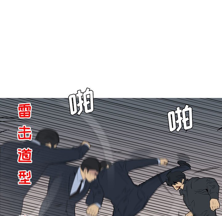 第46话 第 16 页