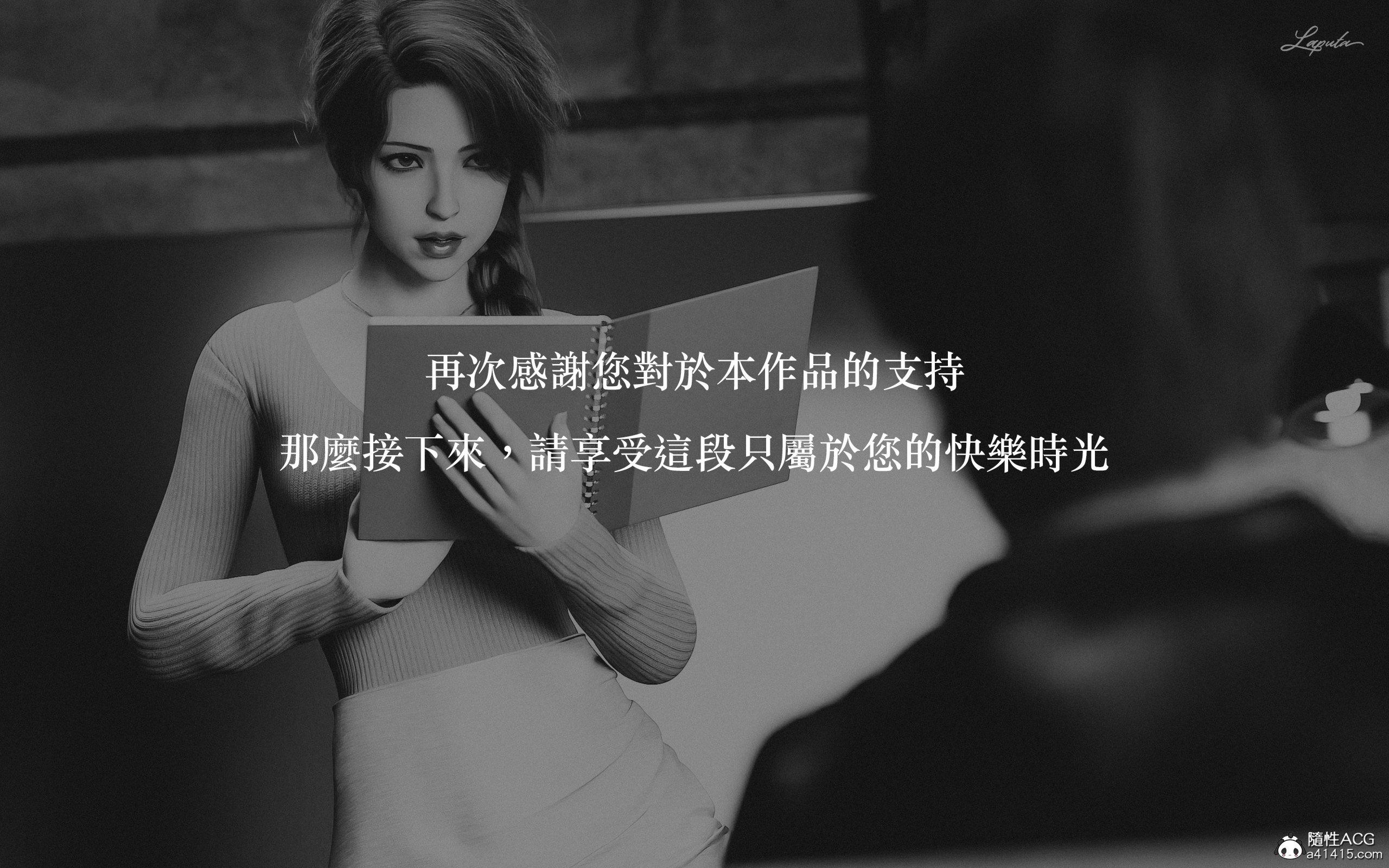 [LAPUTA] 妄想剧场 1  新·女教师 第 3 页