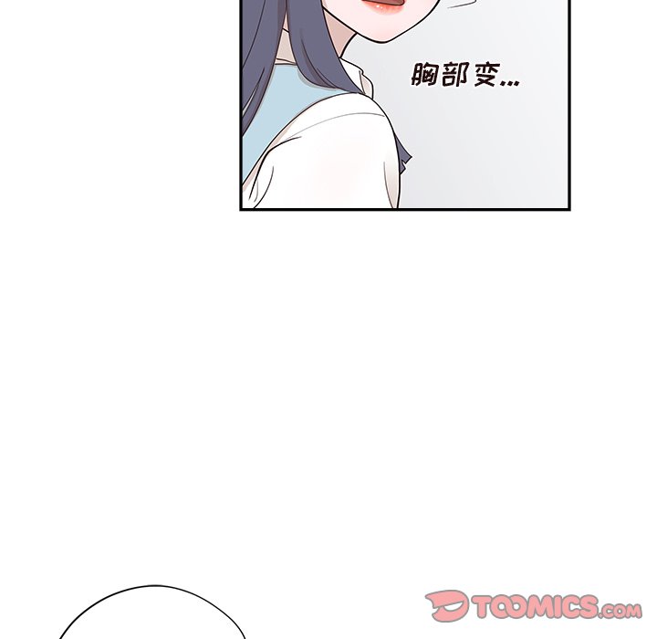 第95话 第 36 页