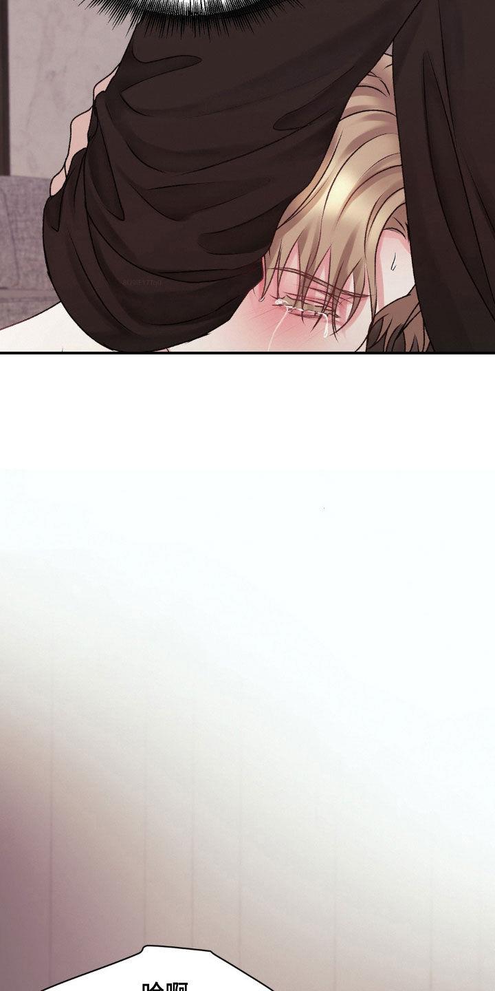 第72话 希望的关系 第 18 页