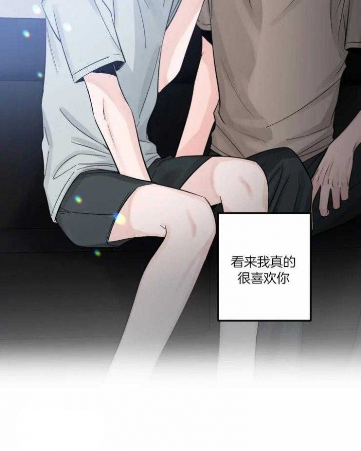 第54话 不安 第 23 页