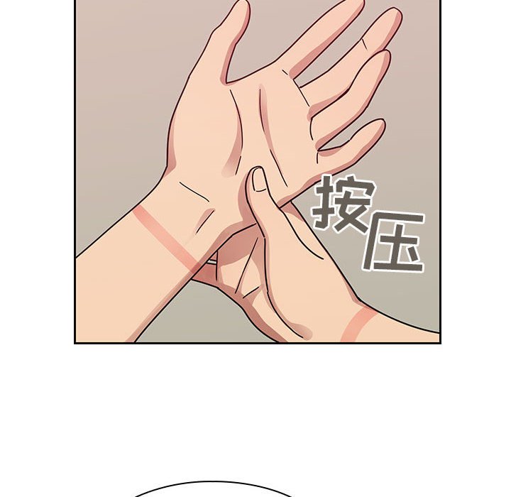 第29话 第 64 页