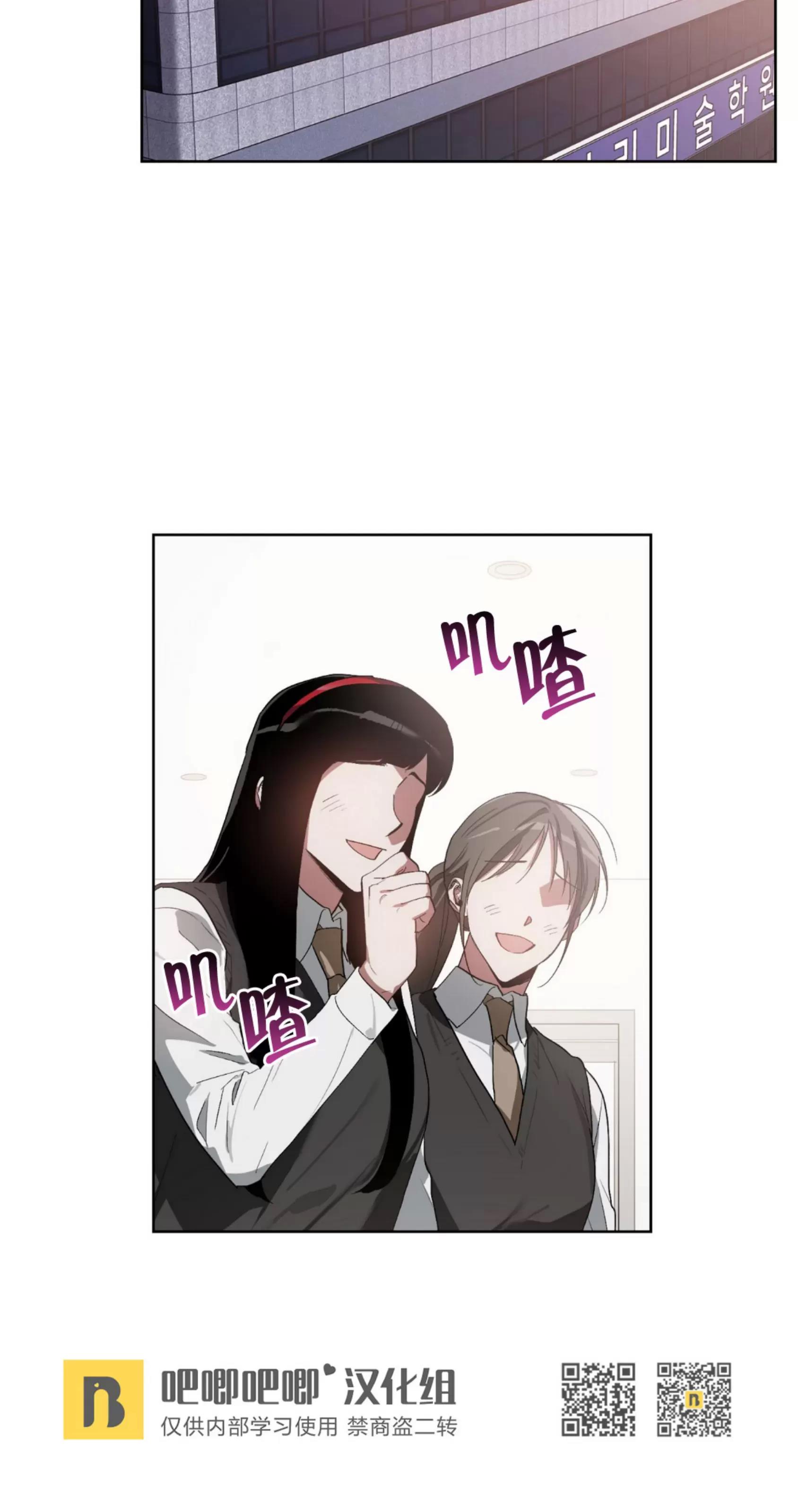 第19话 第 5 页