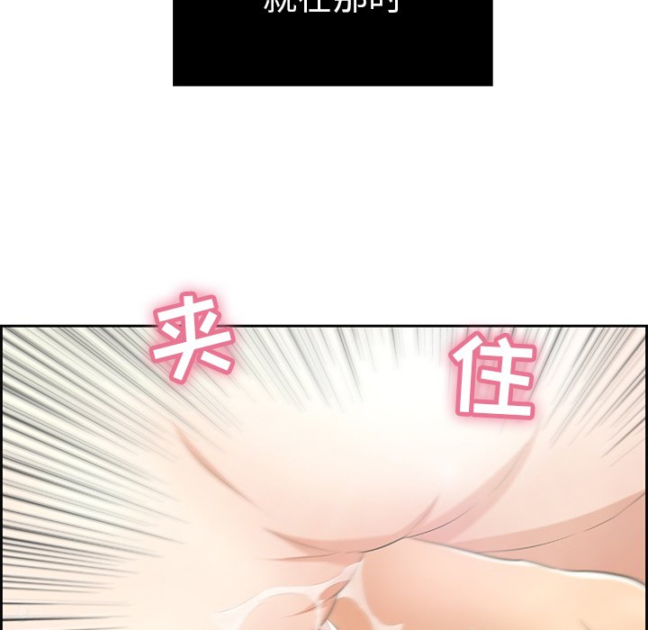 第16话 第 121 页
