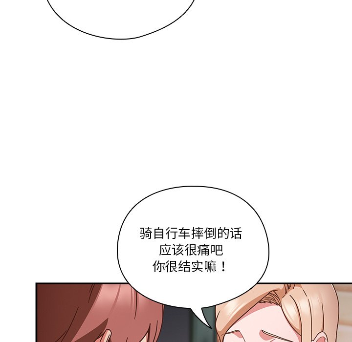 第1话 第 92 页