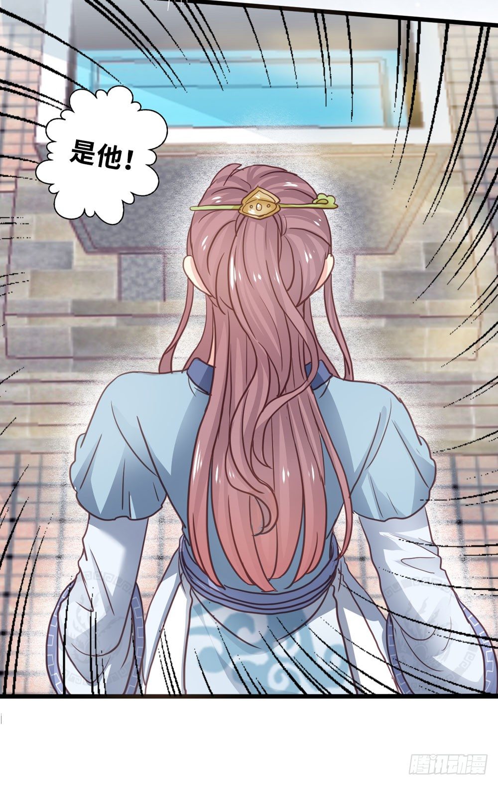 7、我会守护你 第 20 页