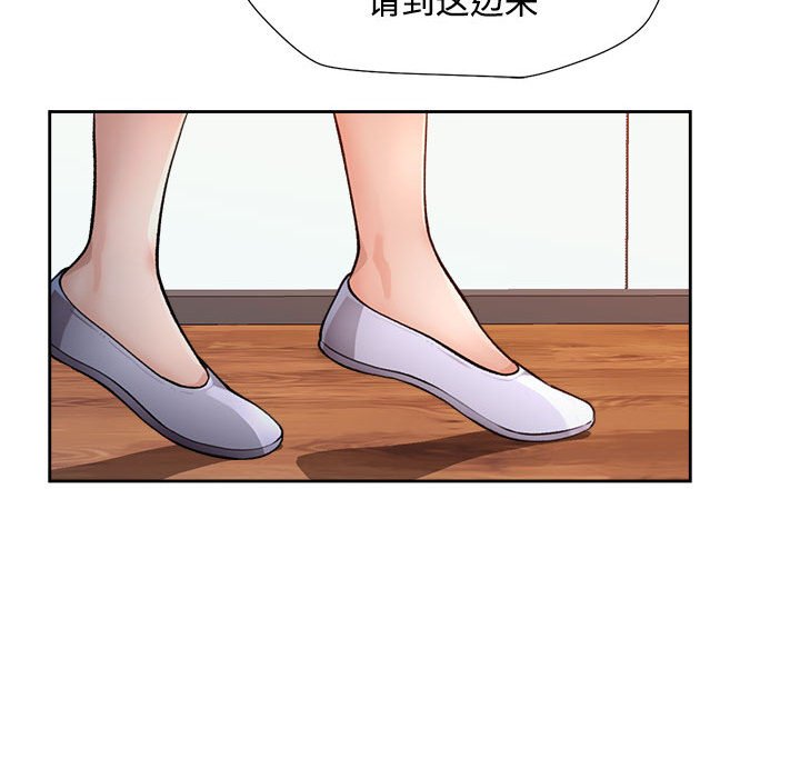 第2话 第 176 页