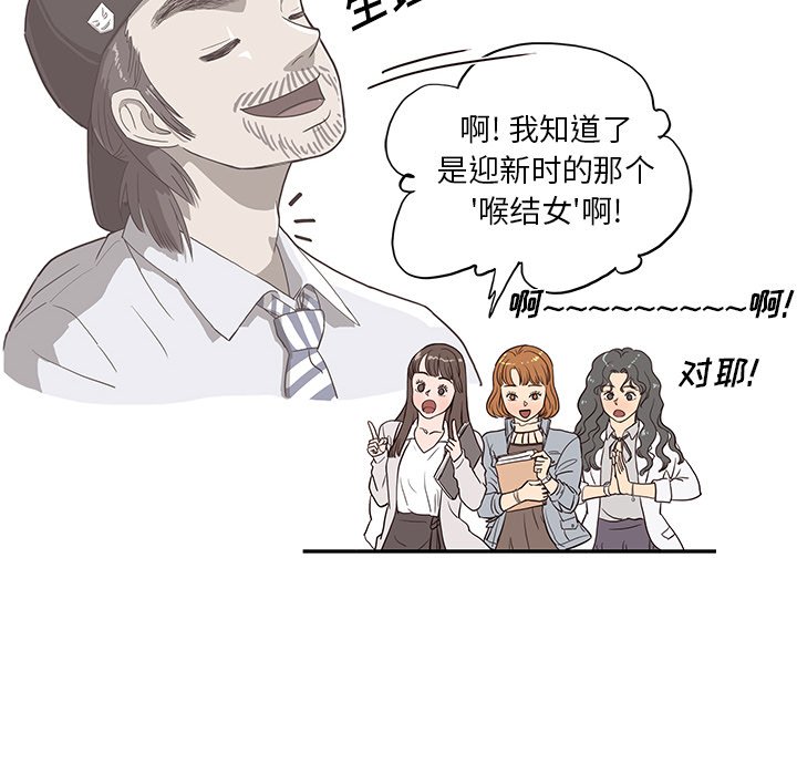 第17话 第 30 页