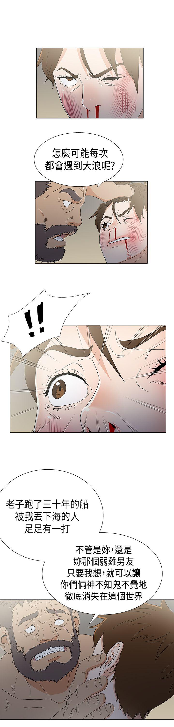 第12话 第 7 页