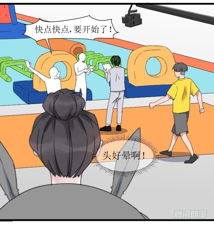 是夏周安排的吗？ 第 10 页