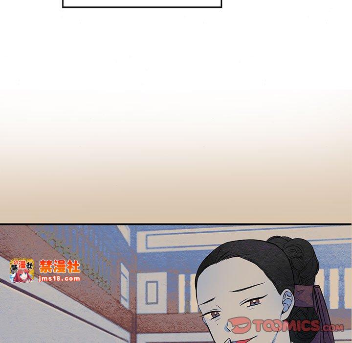 第30话 第 13 页