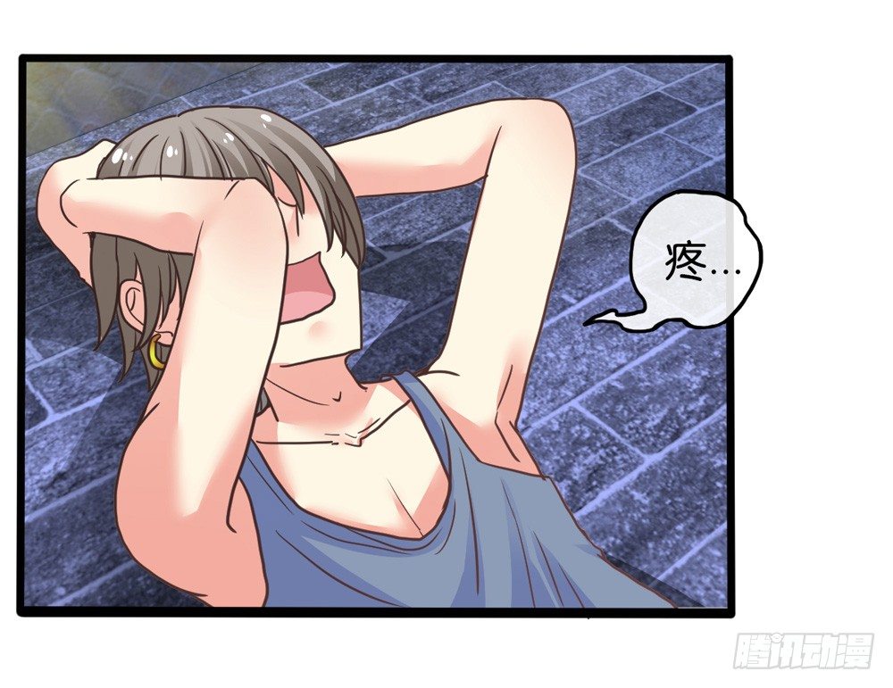 10、星君感应 第 24 页