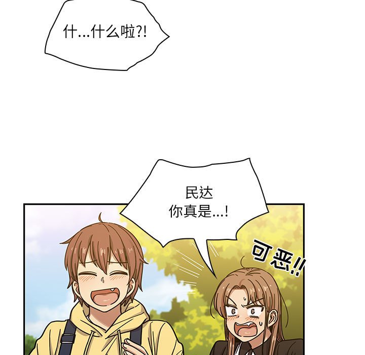 第14话 第 29 页
