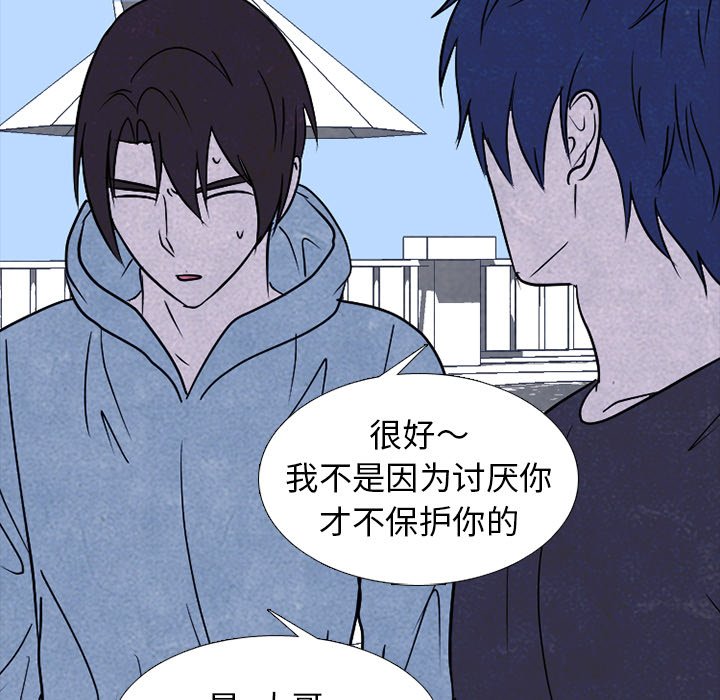 第230话 第 29 页