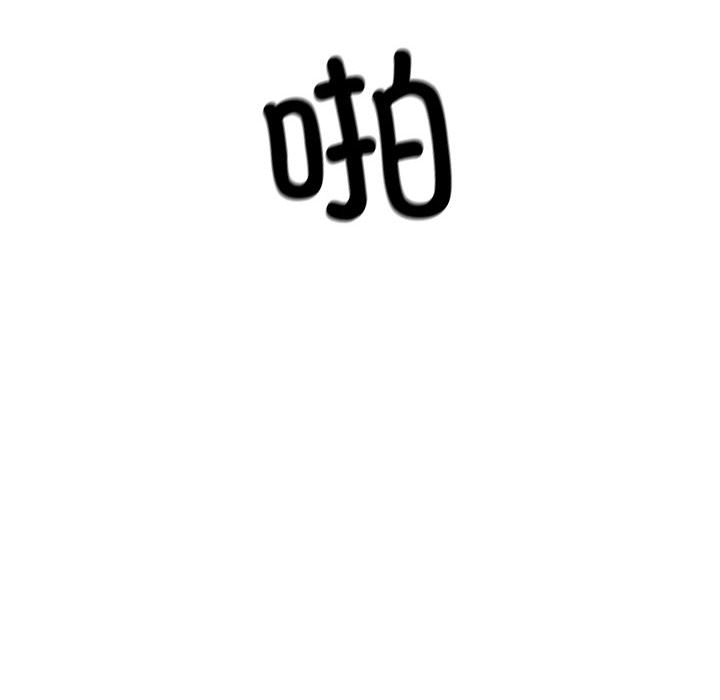 第155话 第 139 页