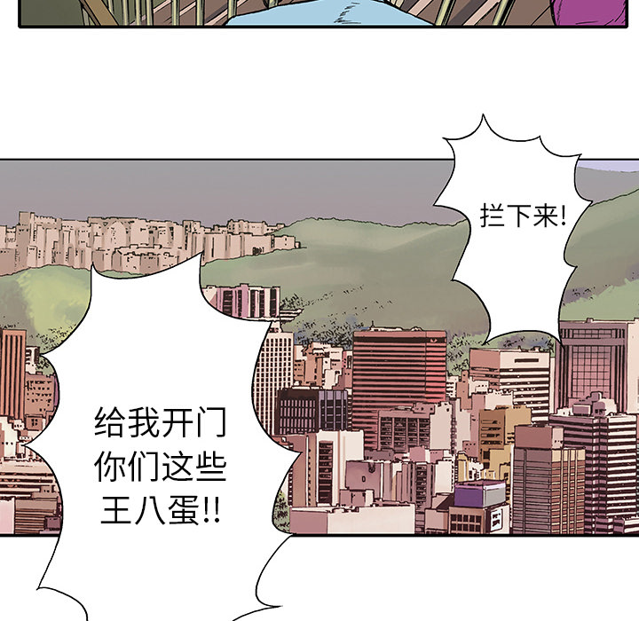 第1话 第 78 页