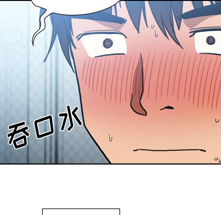 第35话 第 9 页