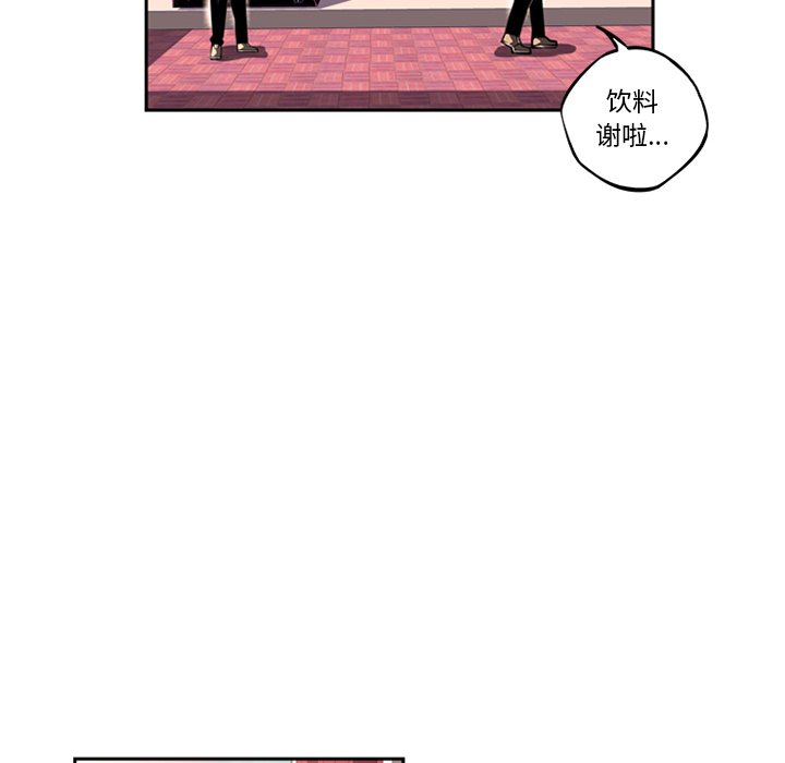 第27话 第 12 页