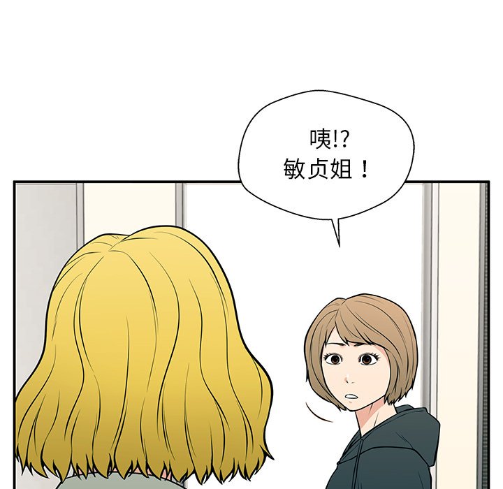 第24话 第 58 页