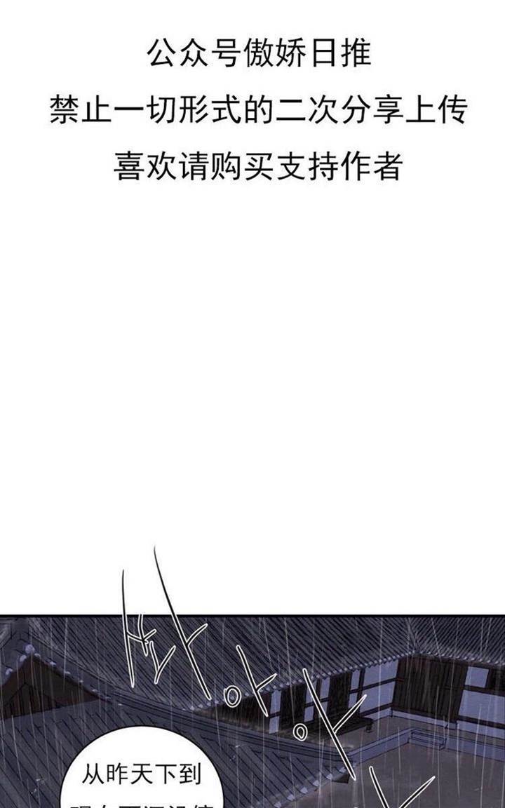 第19话 第 28 页